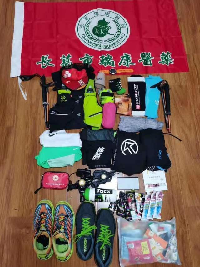 昏迷后被牧民所救,从马拉松事故中捡回一条命的河南跑友却遭“网络暴力” ... 昏迷后被牧民所救,从马拉松事故中捡回一条命的河南跑友却遭“网络暴力” ...